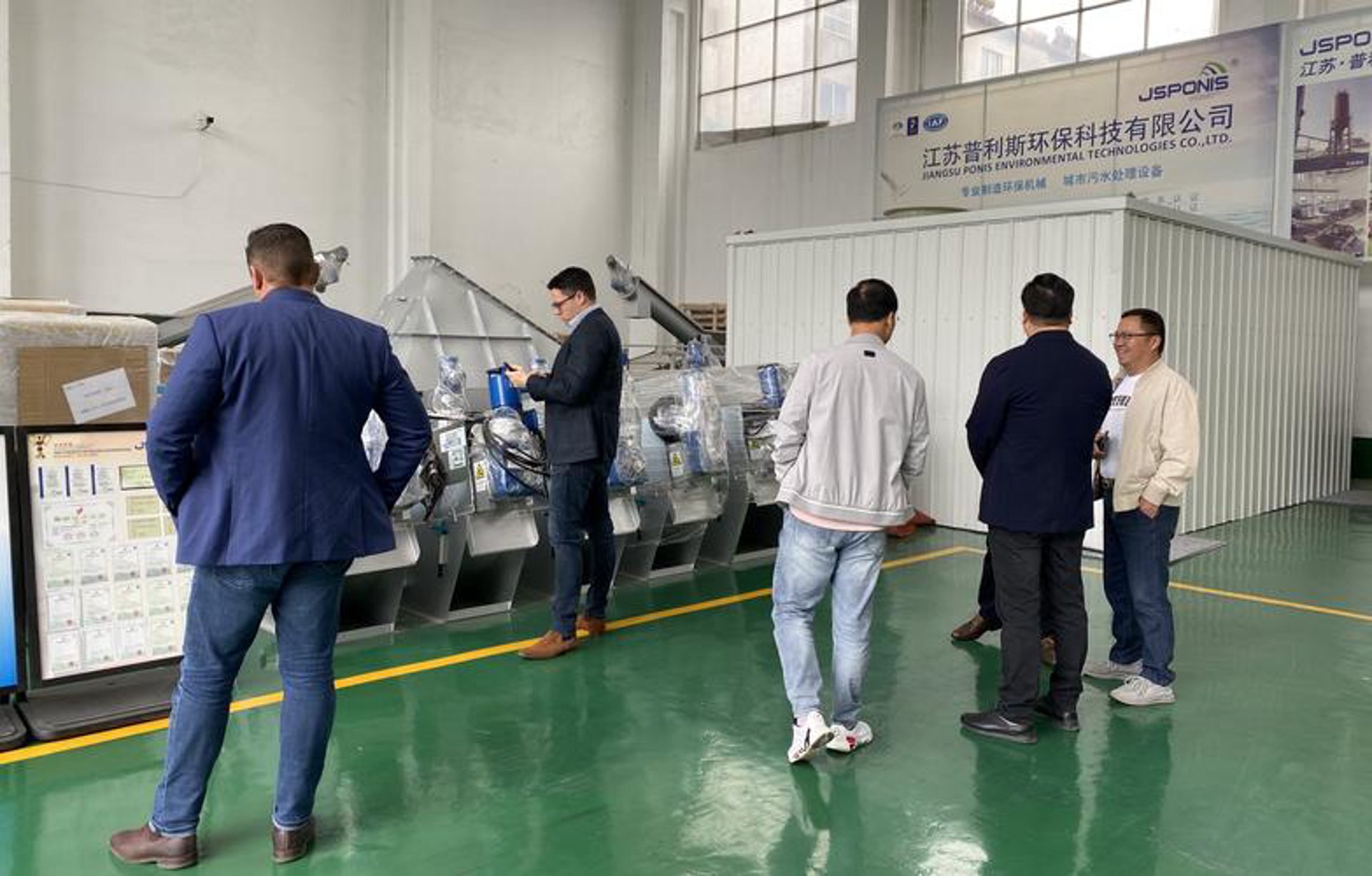 瑞立环保科技
