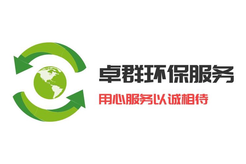废气处理设备：助力企业迈向绿色发展